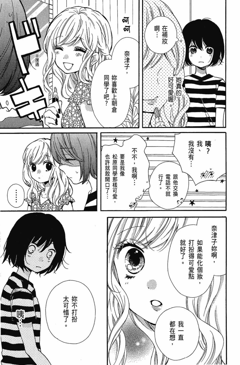 第169页