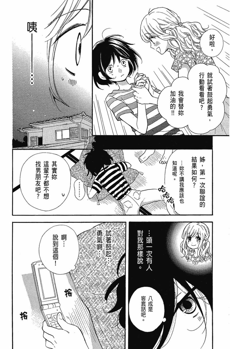 第170页