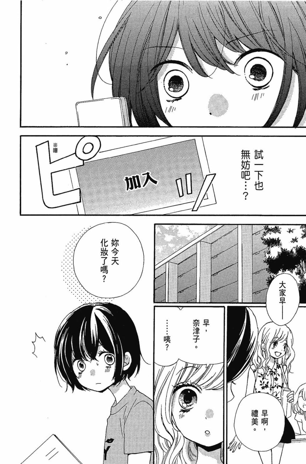 第172页