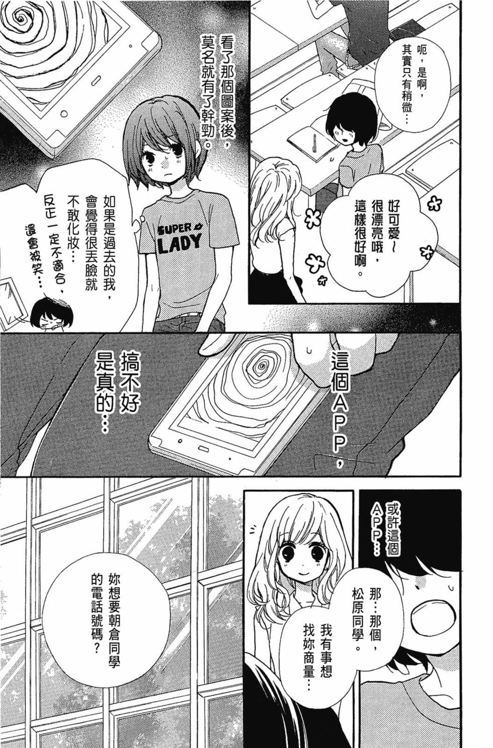 第173页