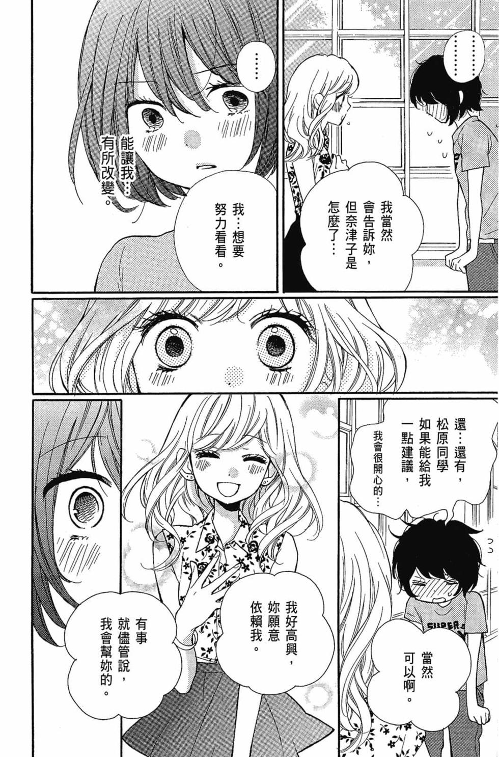 第174页
