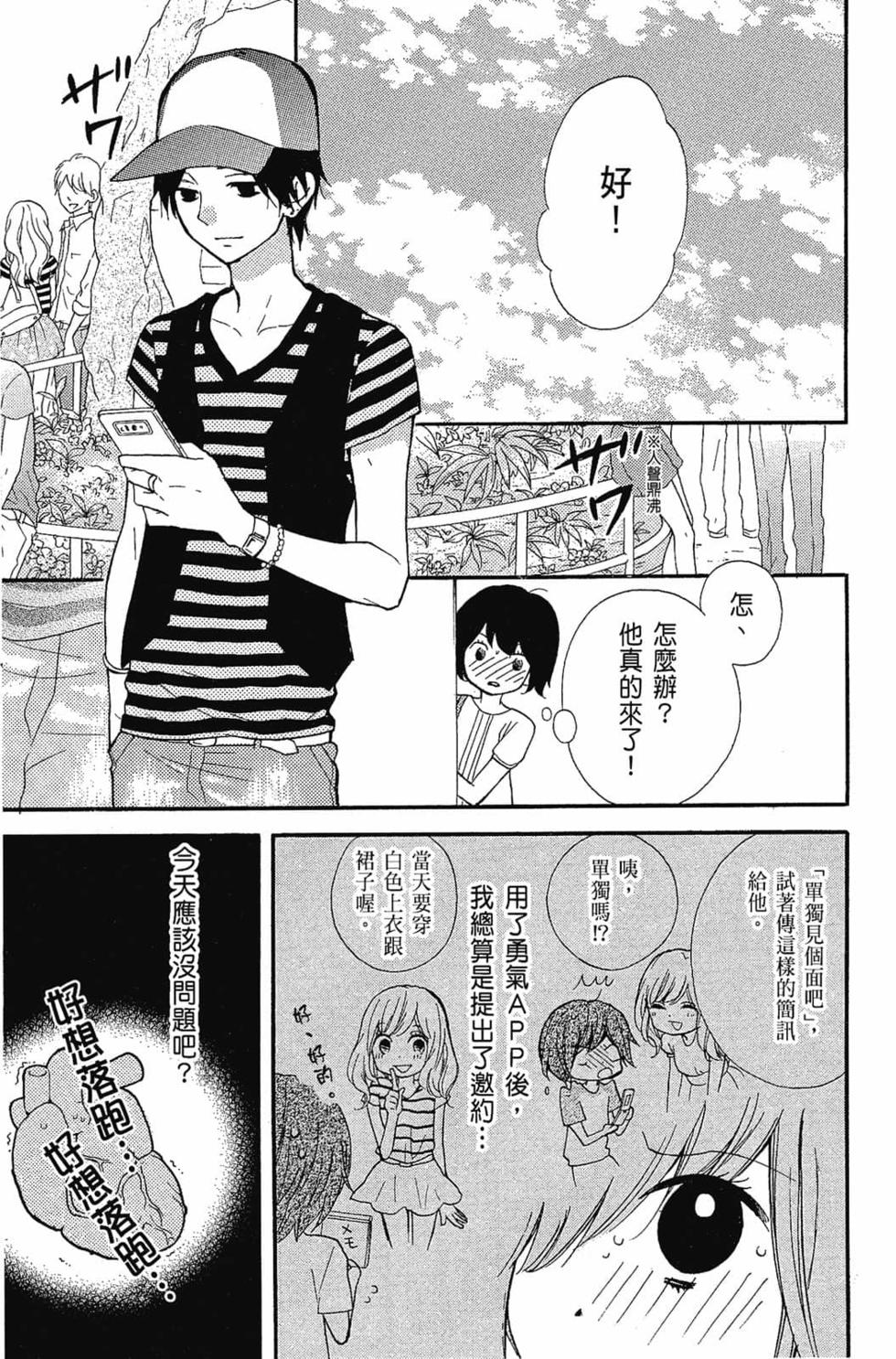 第175页