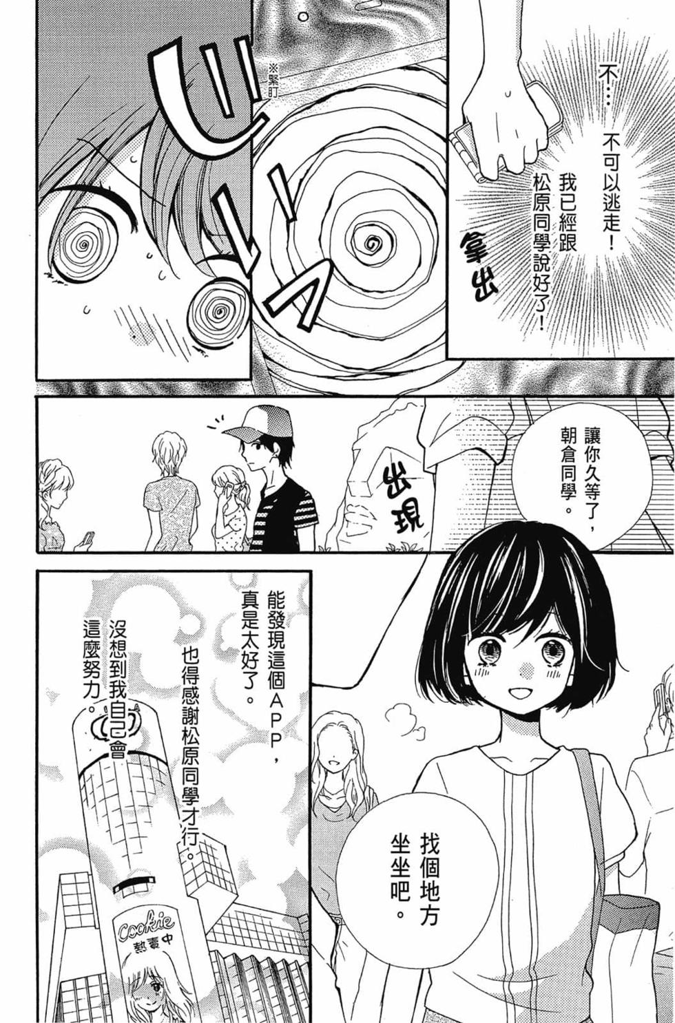 第176页