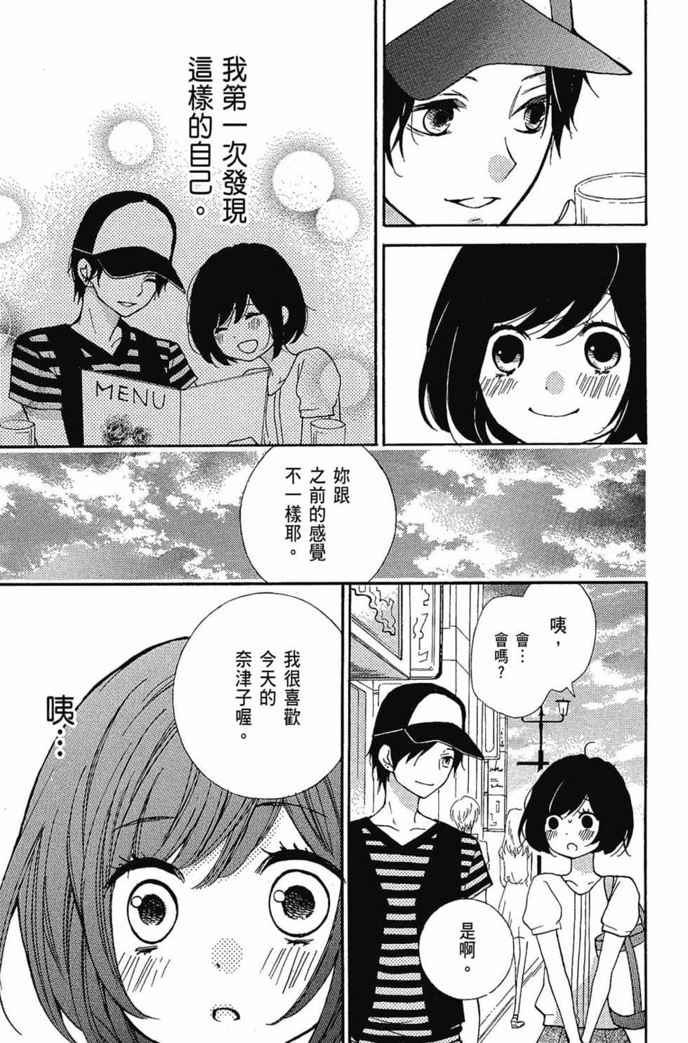 第177页