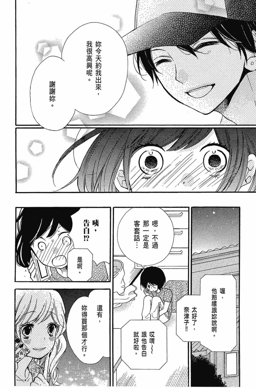 第178页