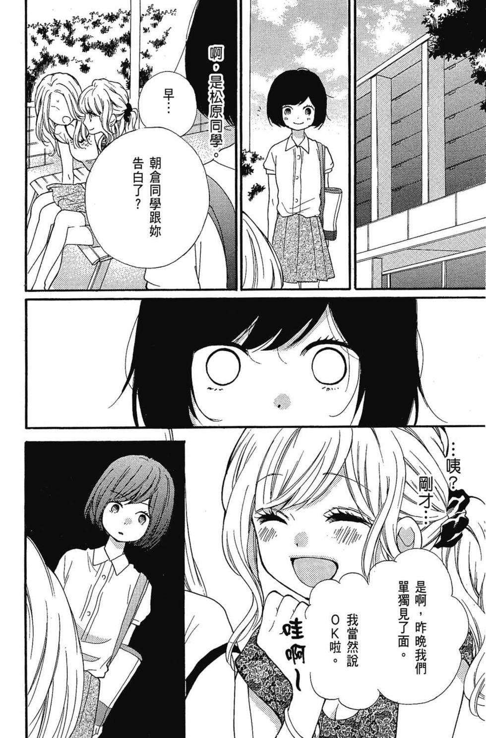 第180页
