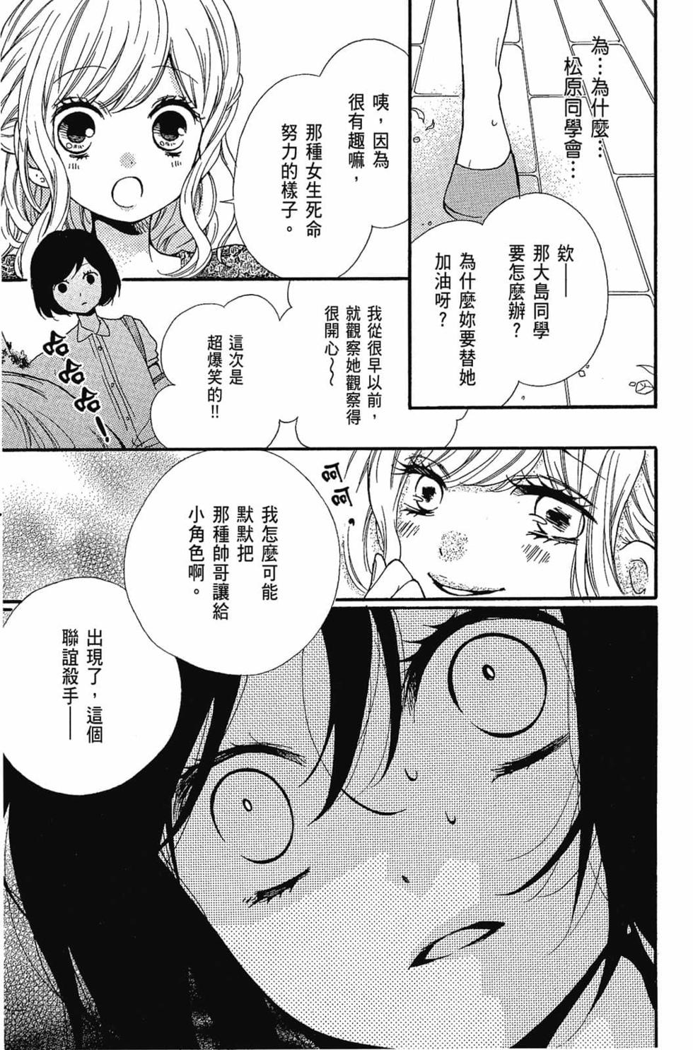 第181页