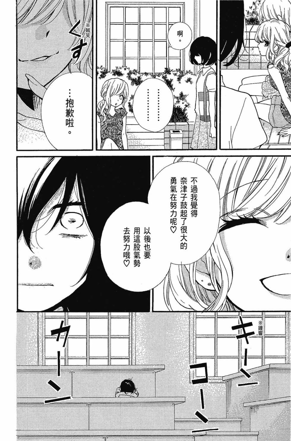 第182页