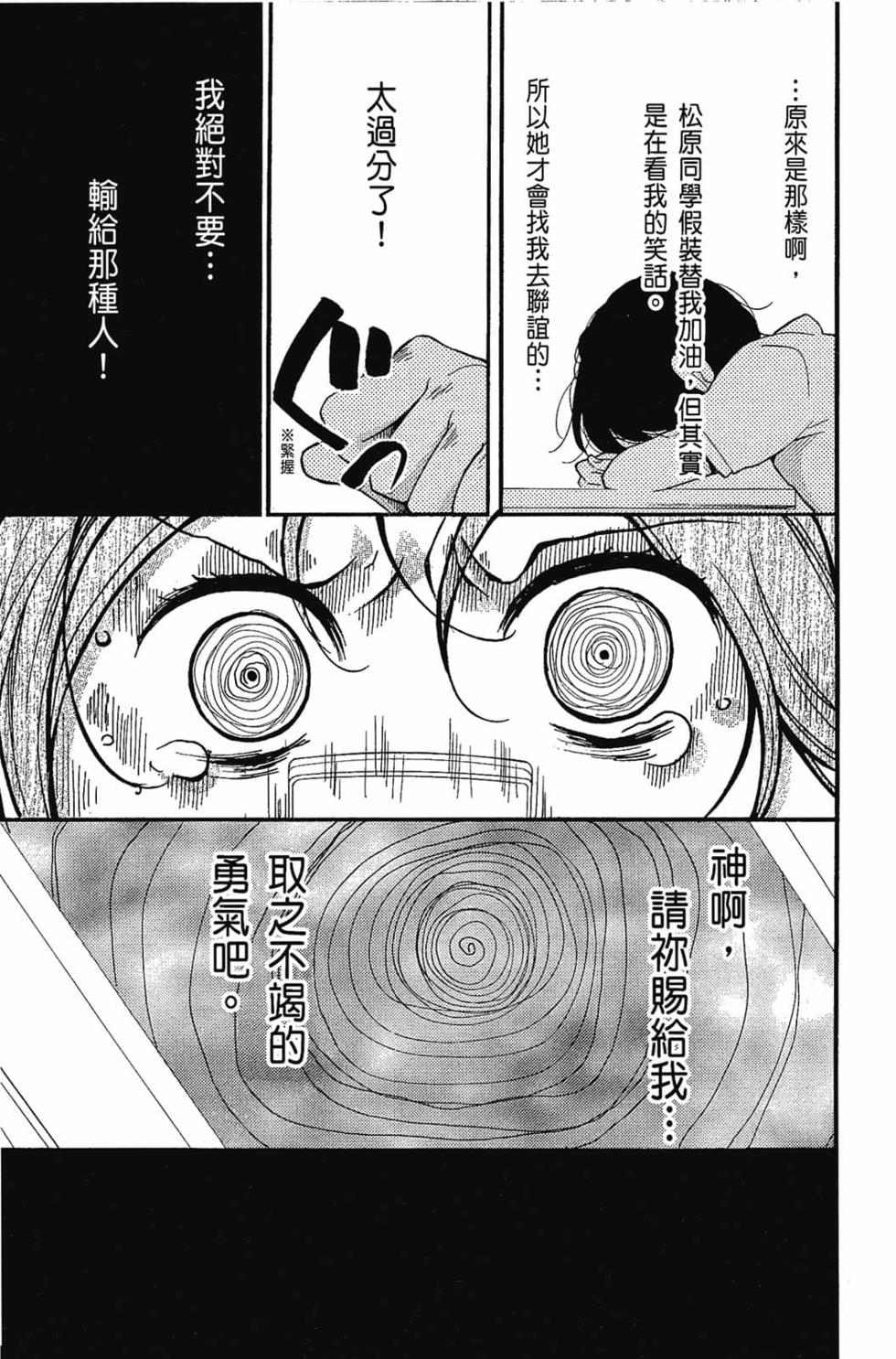第183页