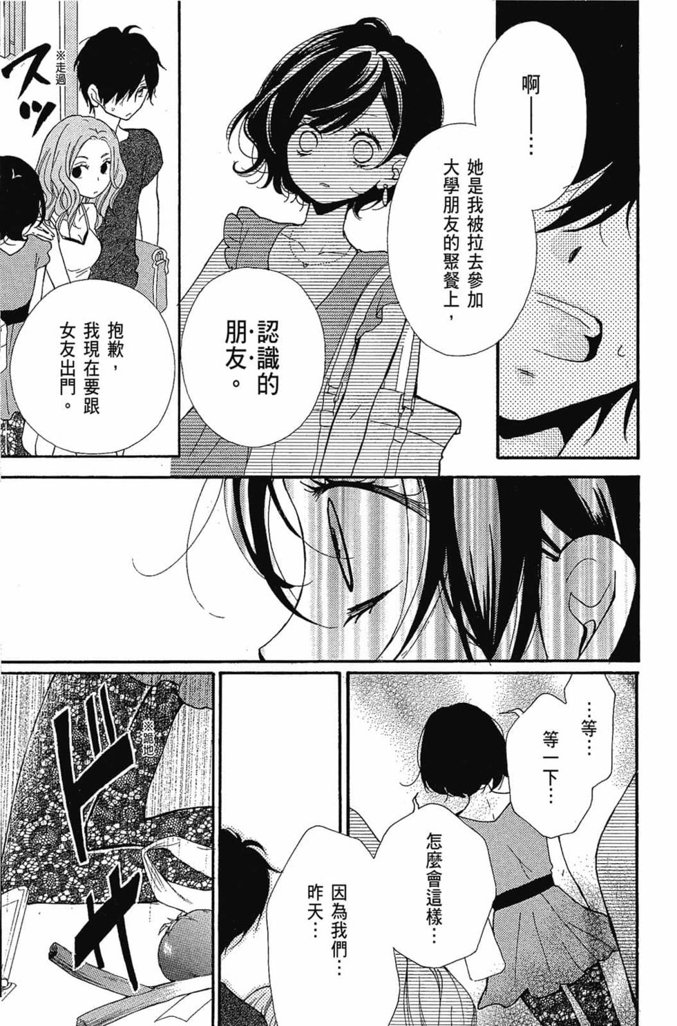 第191页