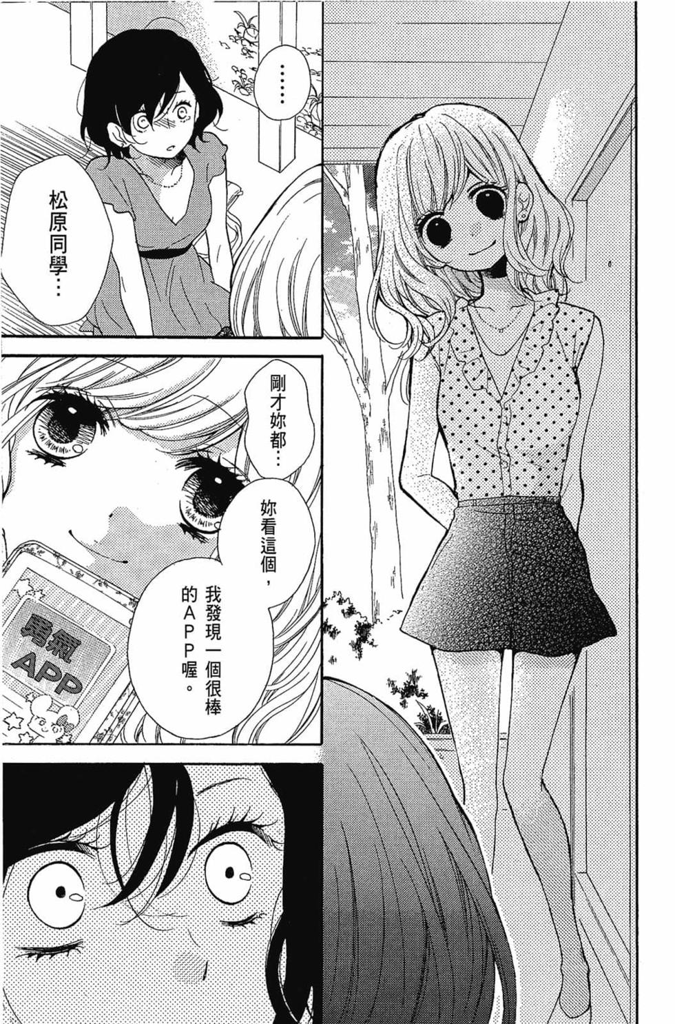 第193页