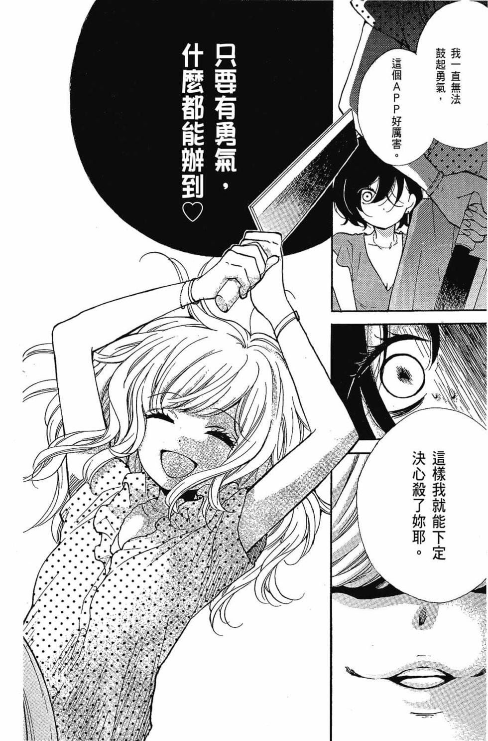 第194页
