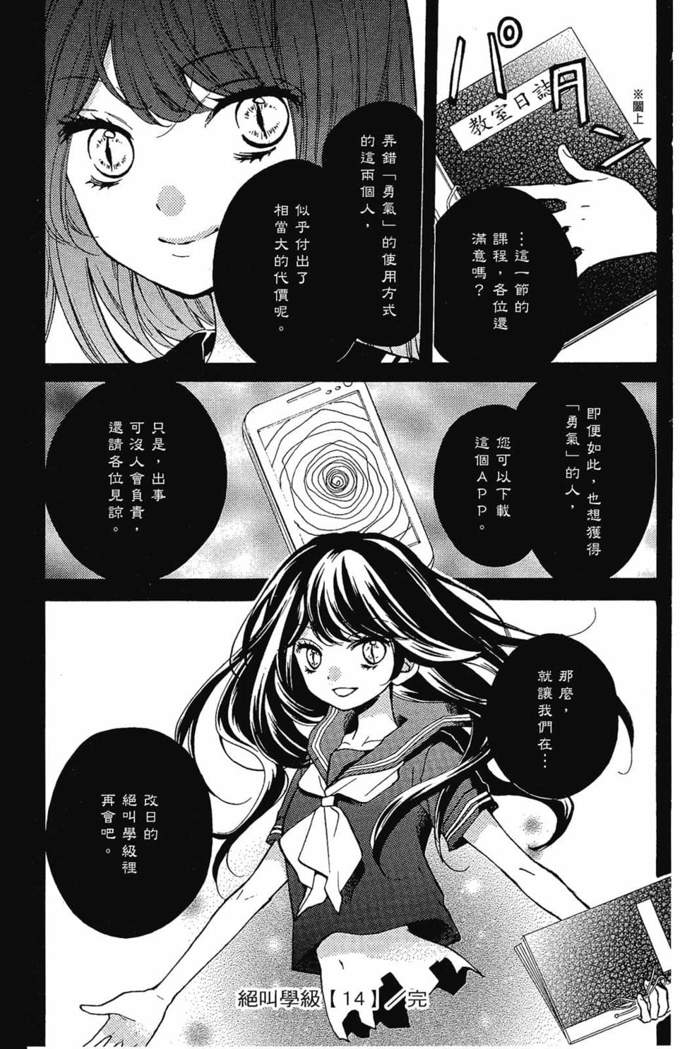 第197页