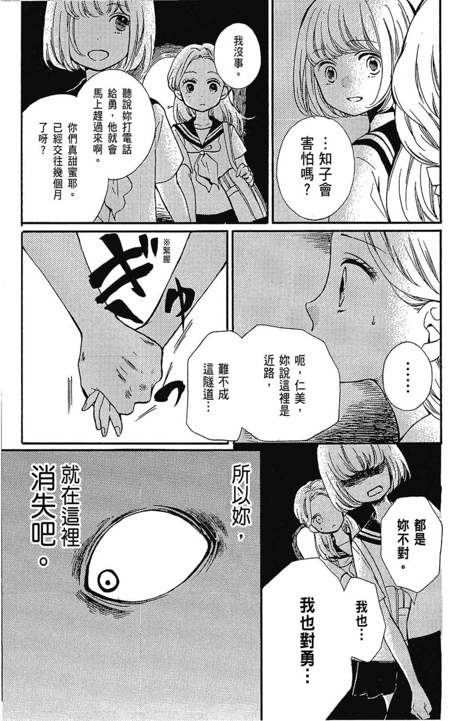 第199页