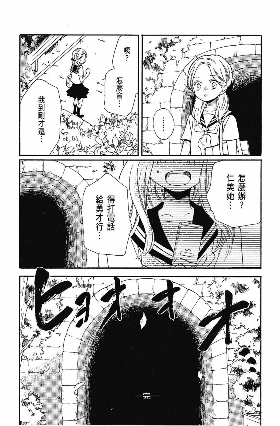 第202页