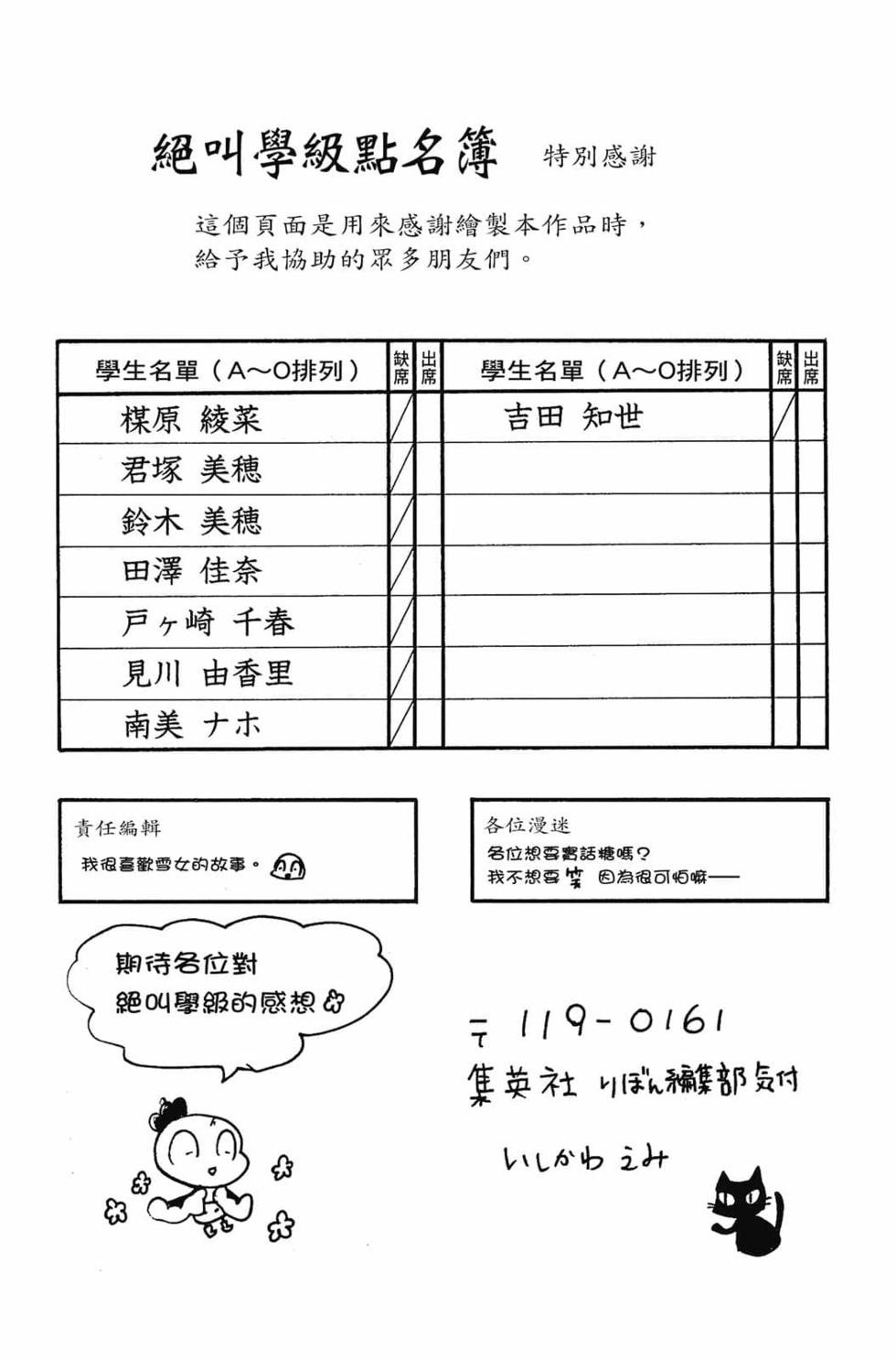 第203页