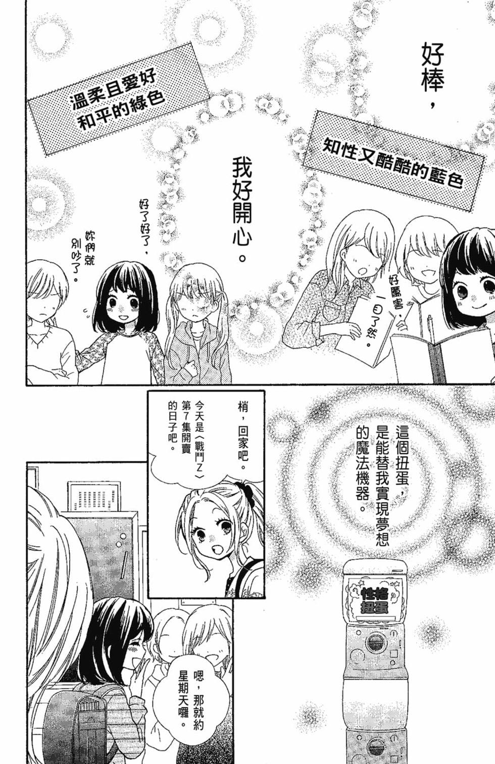 第52页