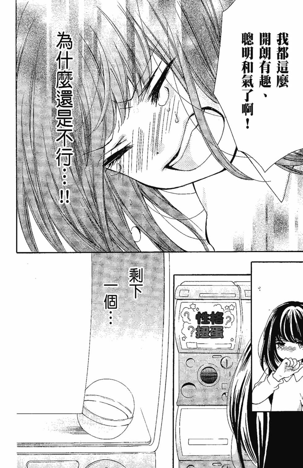 第60页