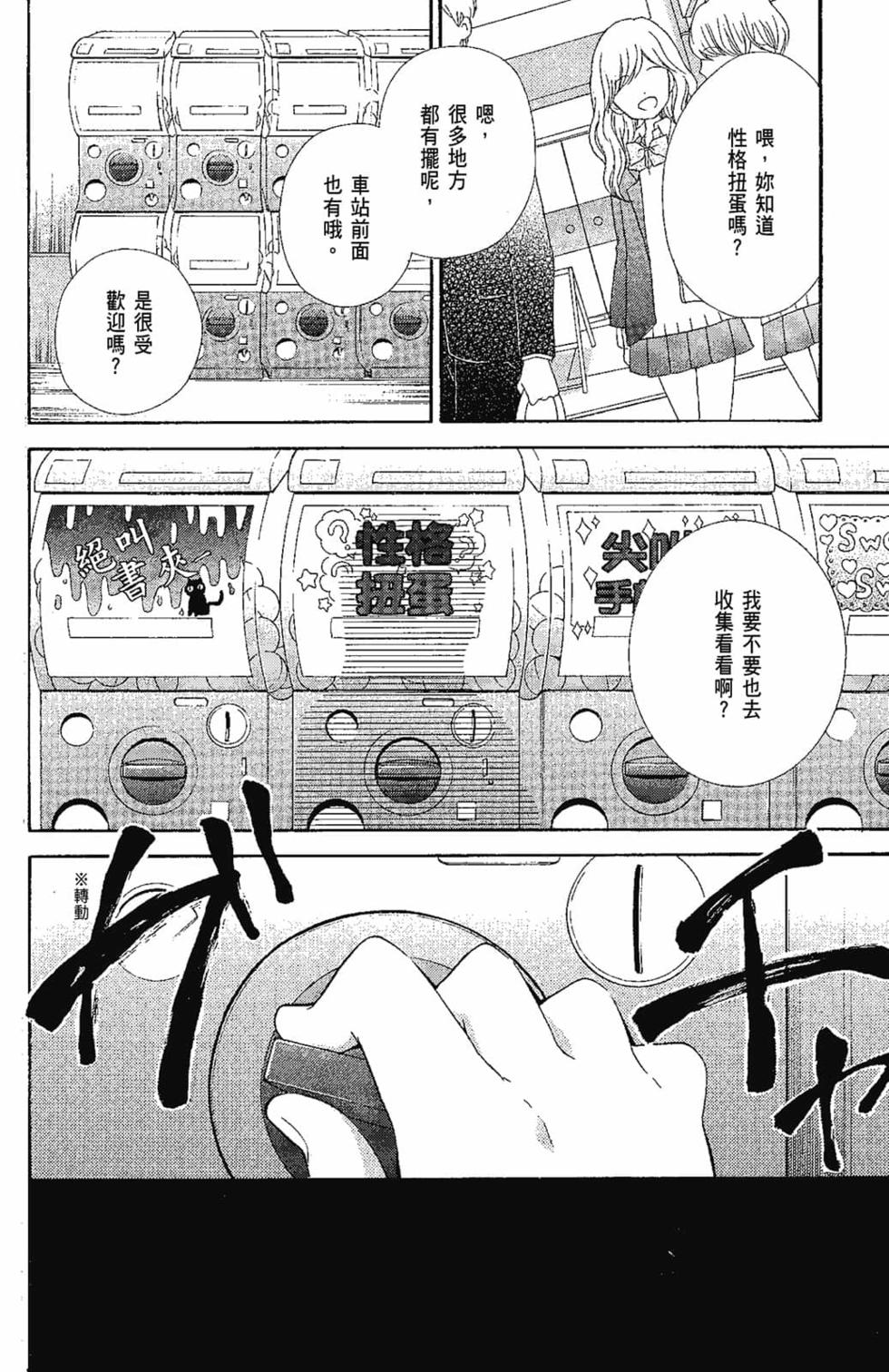 第66页