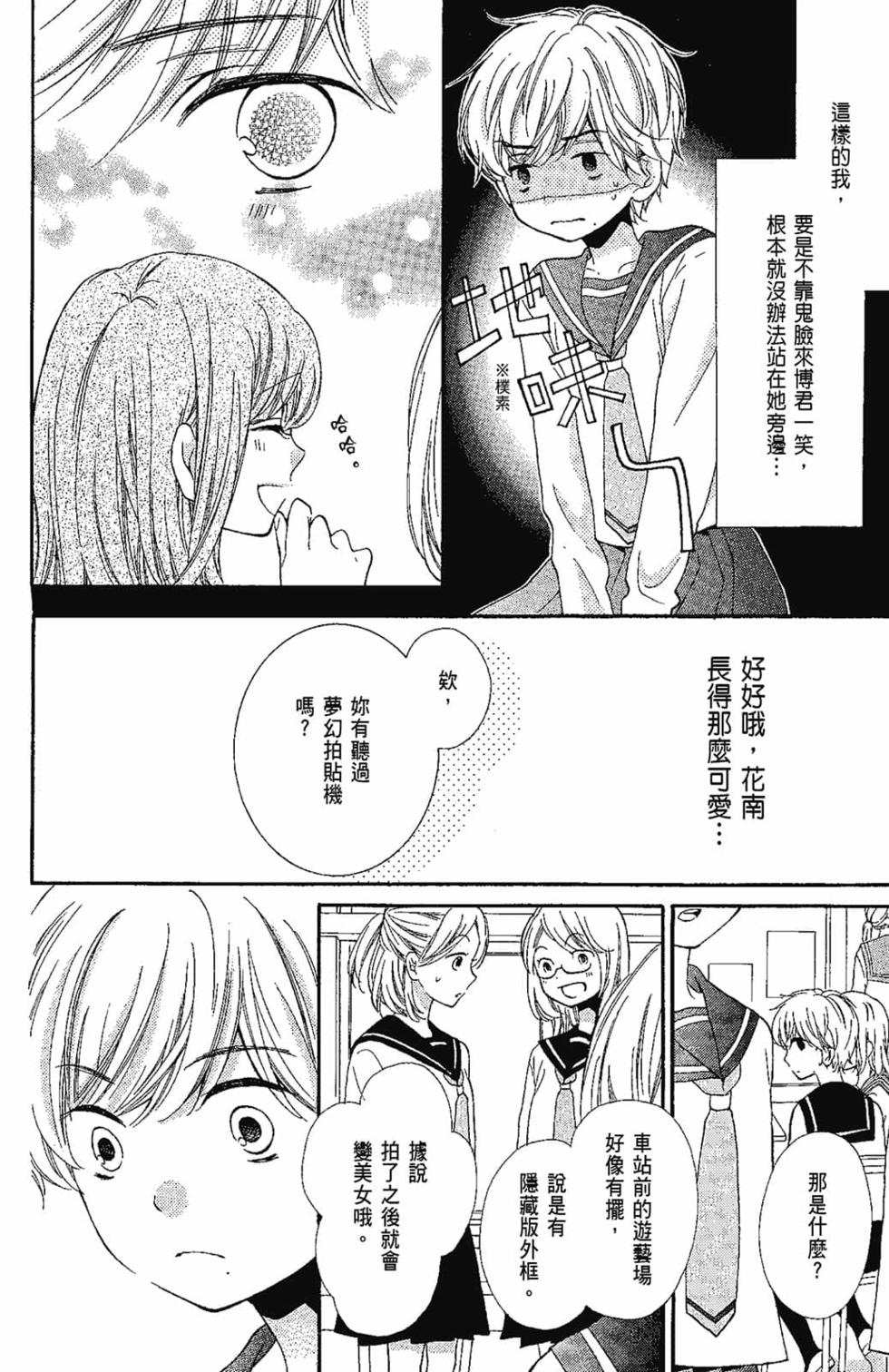 第74页