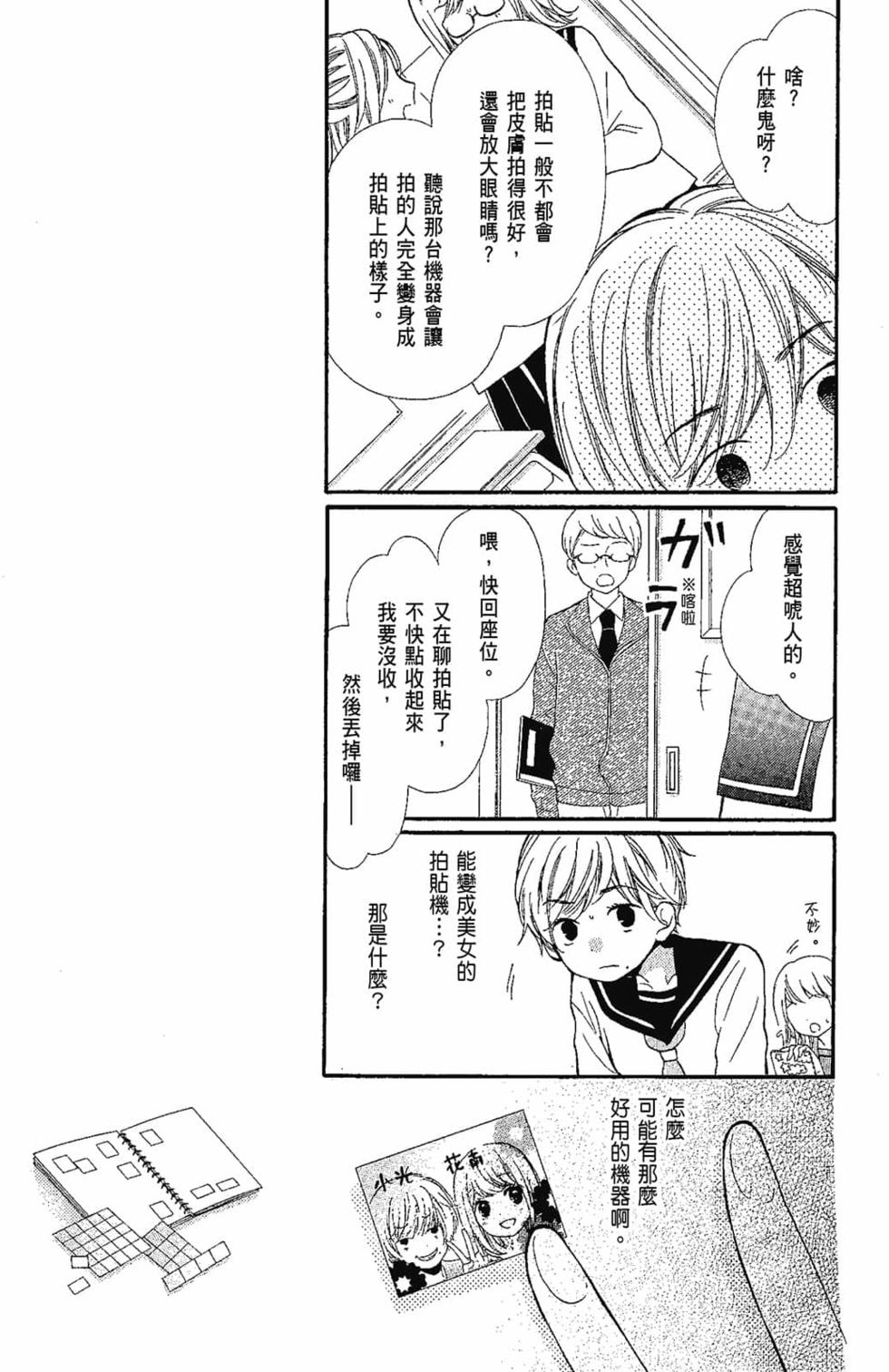 第75页