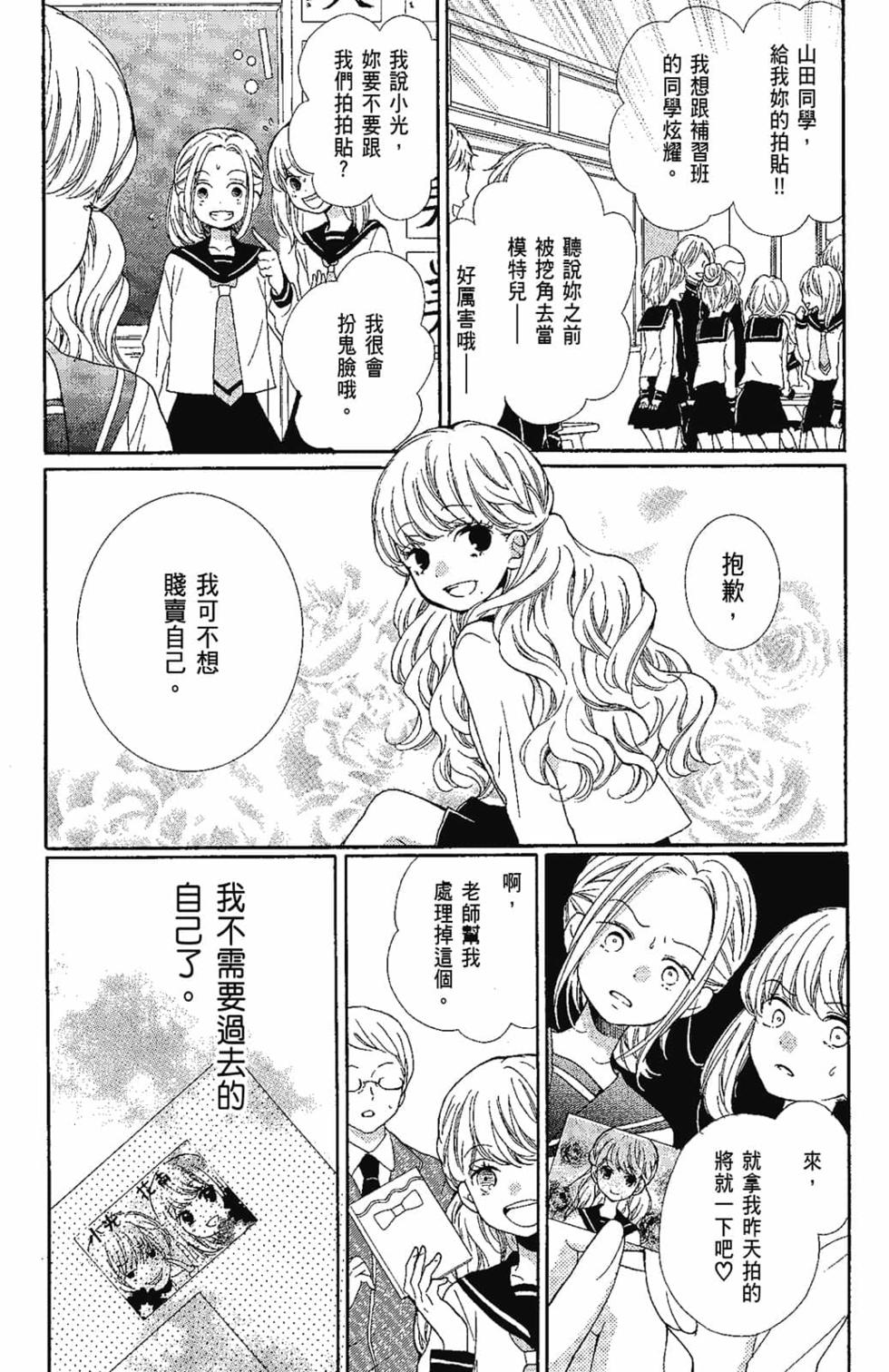 第88页