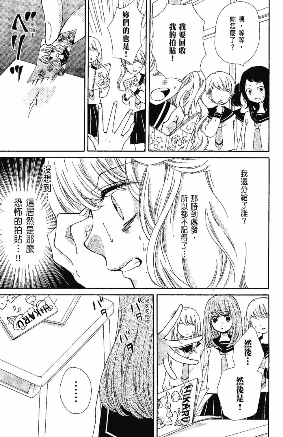 第93页