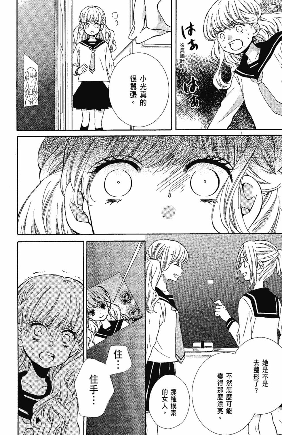 第94页