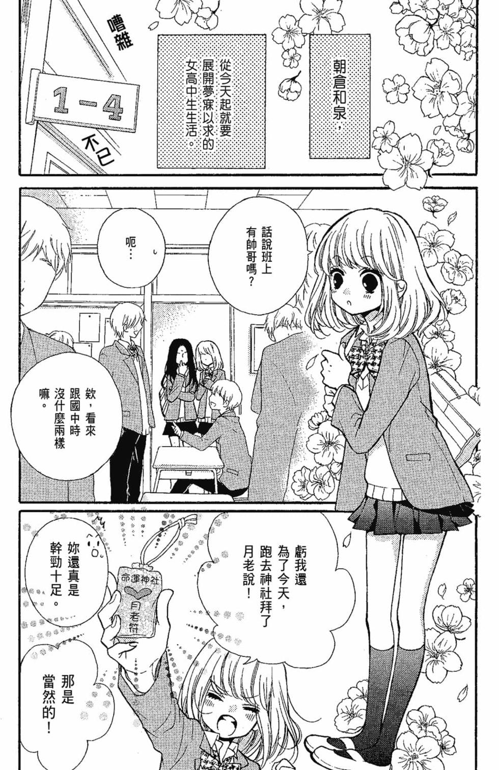 第107页