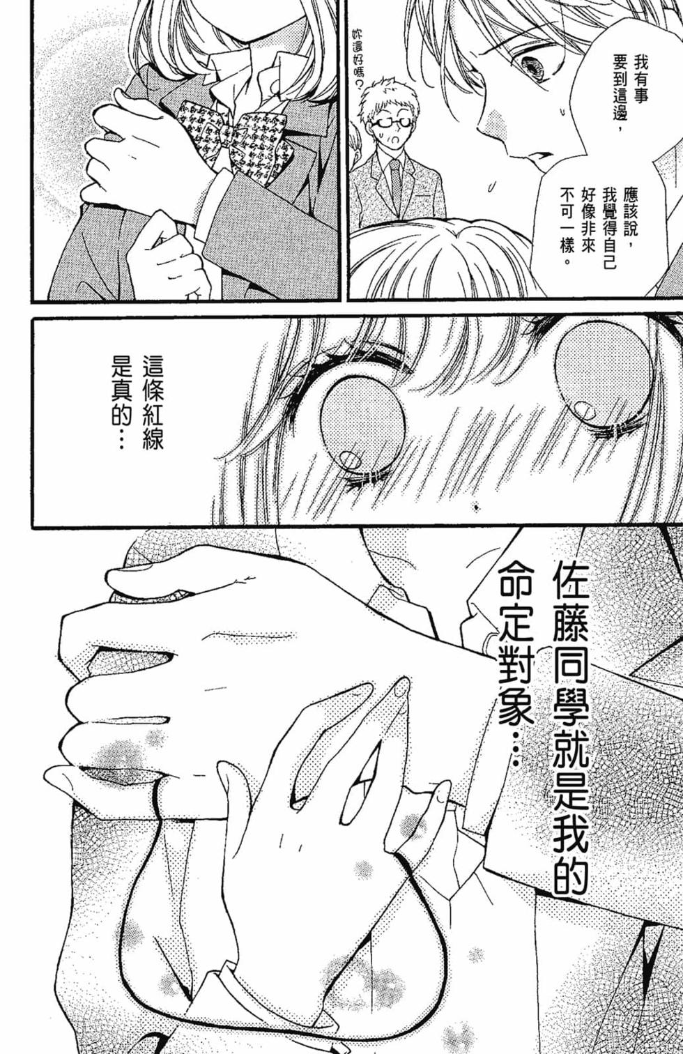 第116页