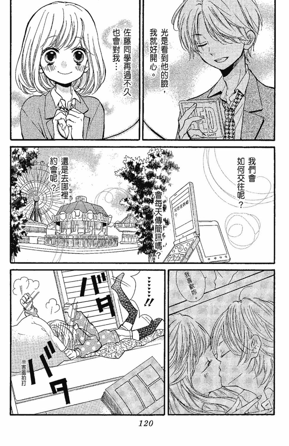 第118页