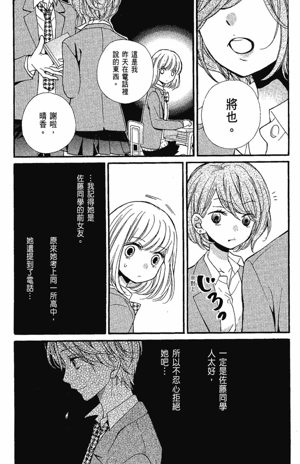 第121页