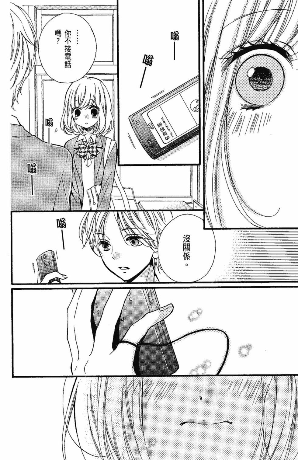 第124页