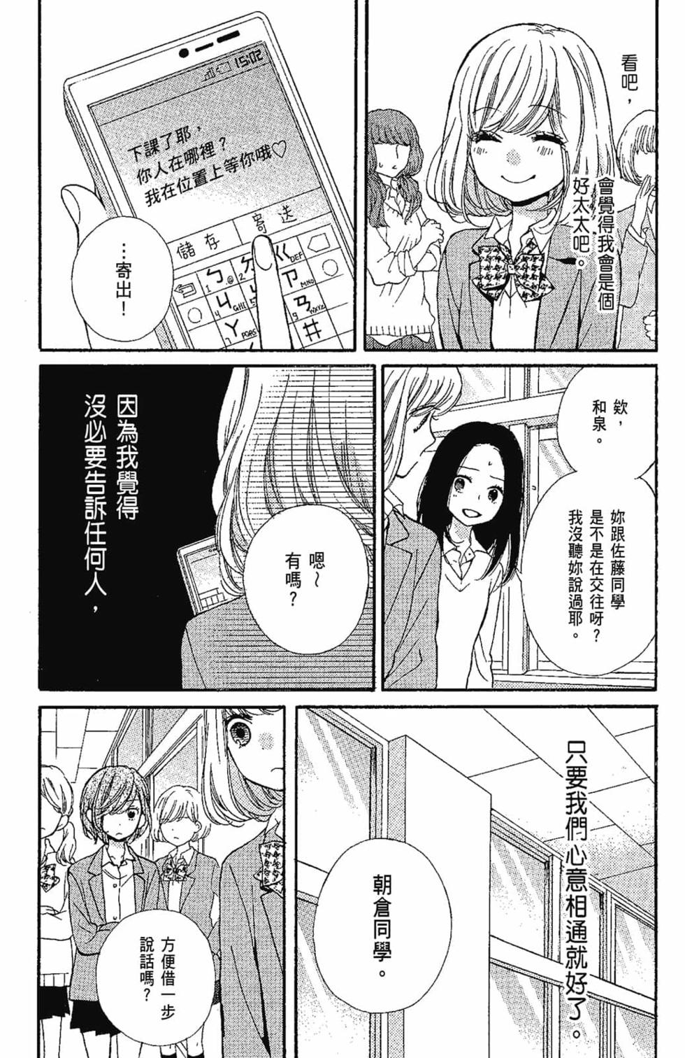 第128页