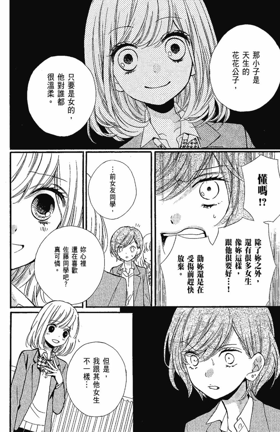 第130页
