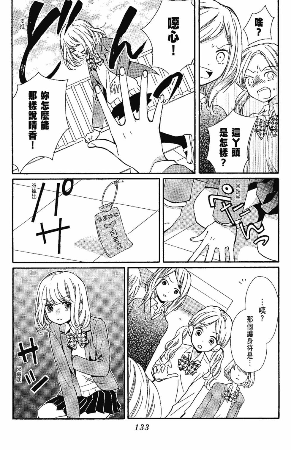 第131页