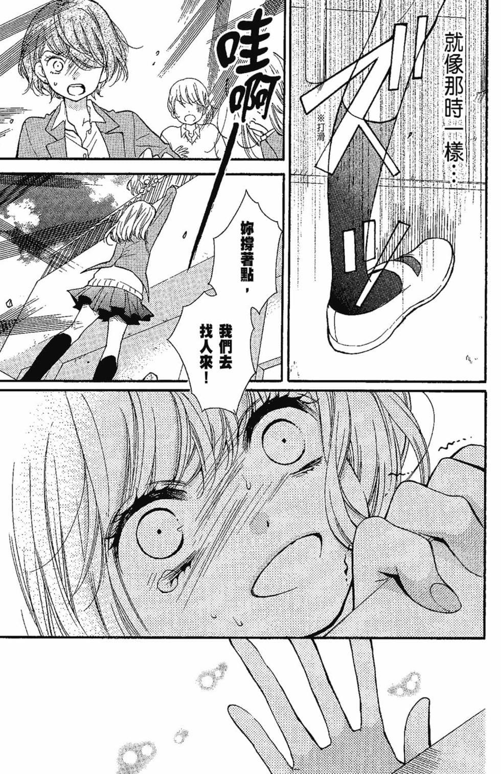 第137页