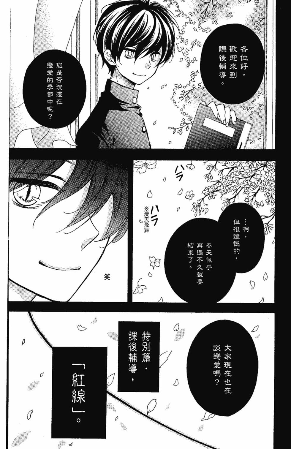 第144页