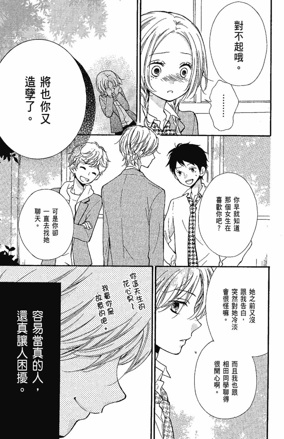 第147页