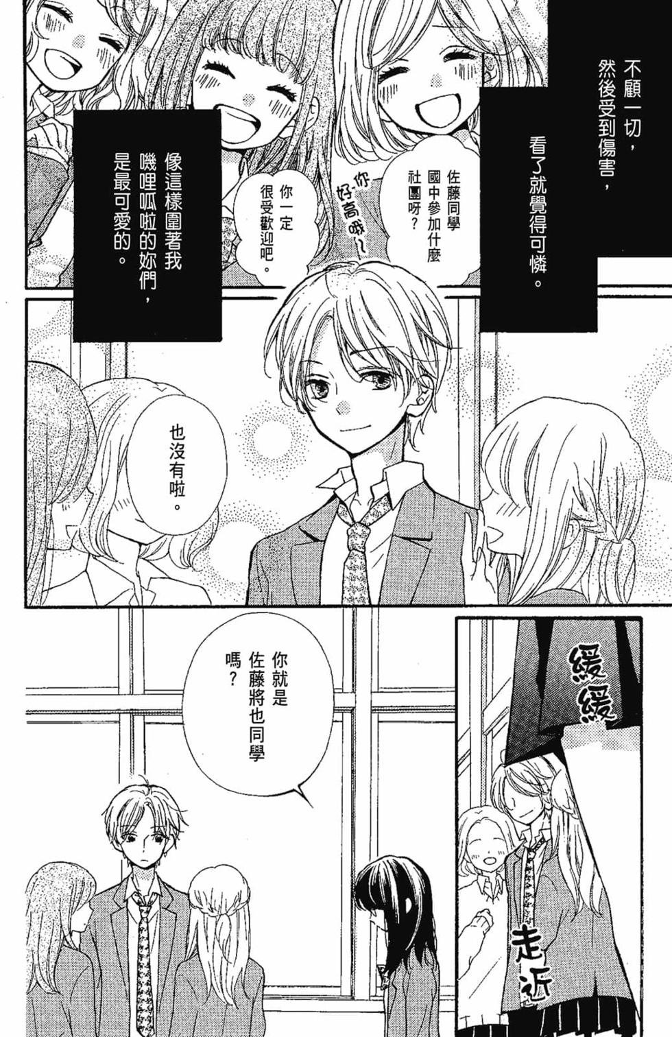 第148页