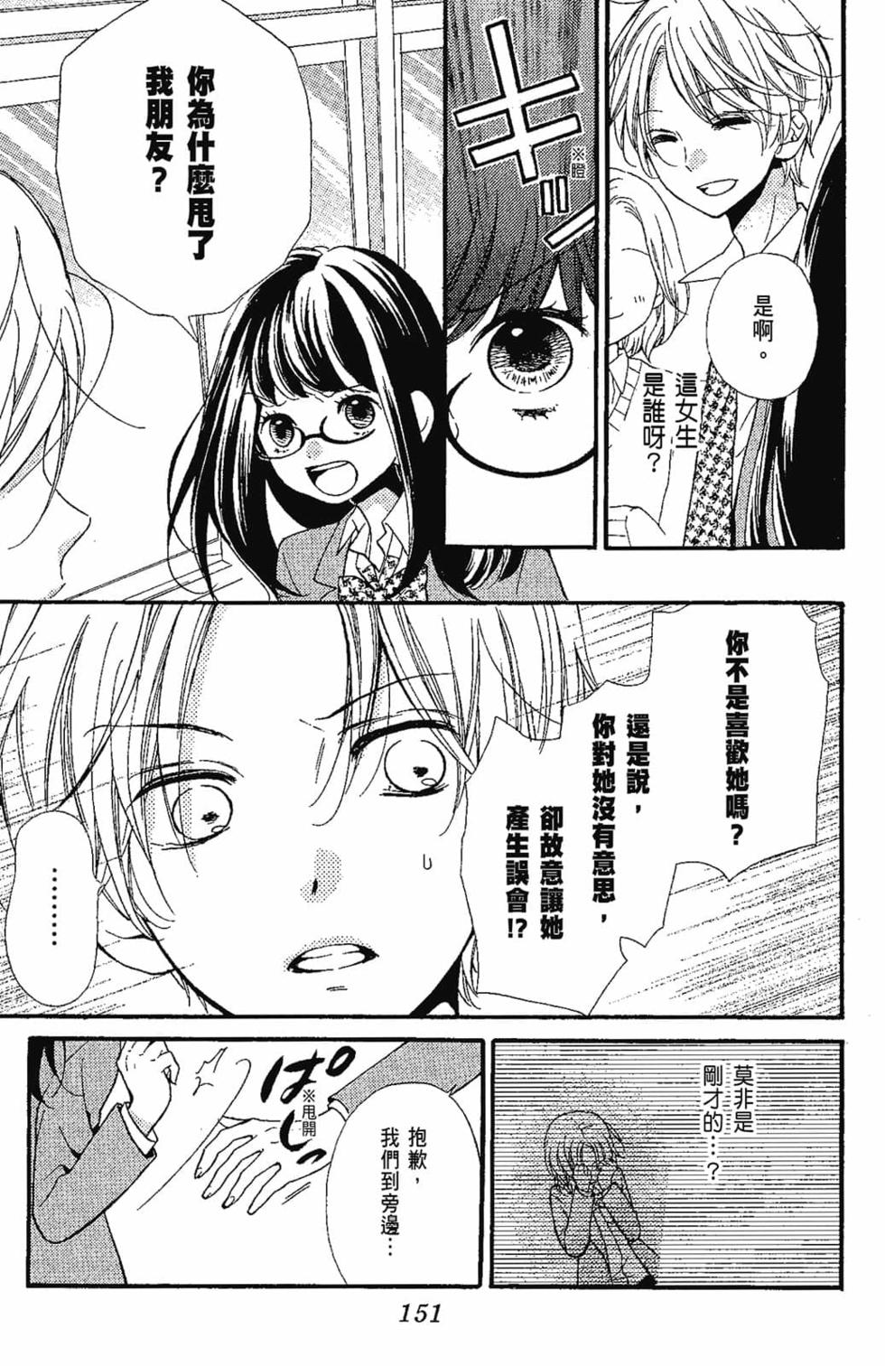 第149页