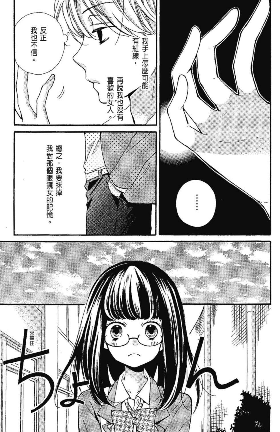 第153页
