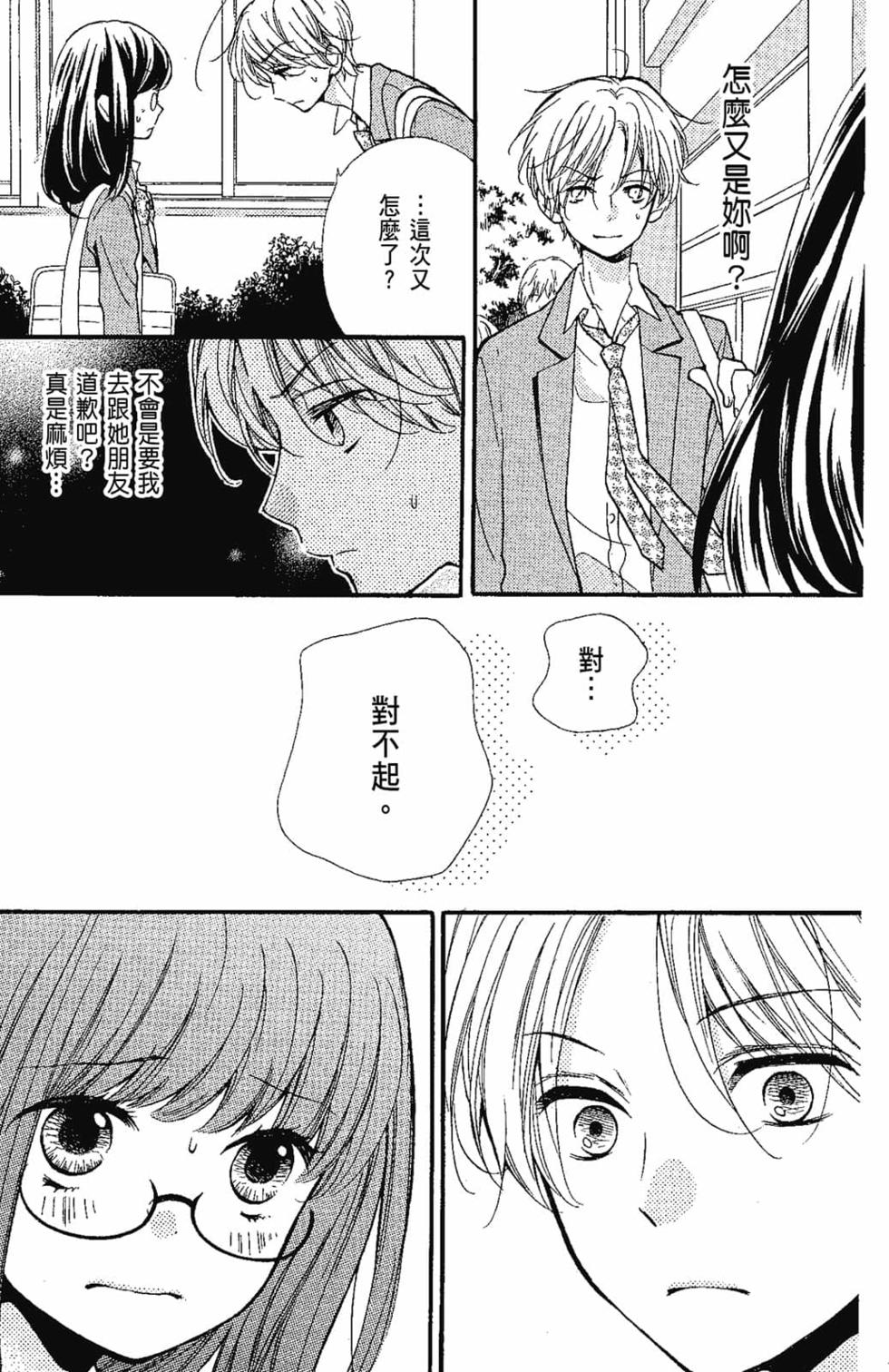 第154页