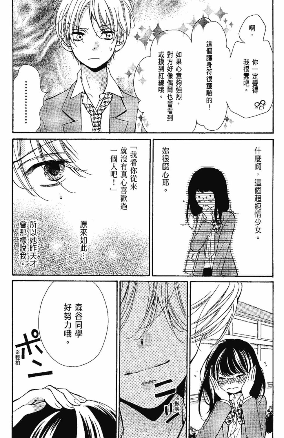 第157页