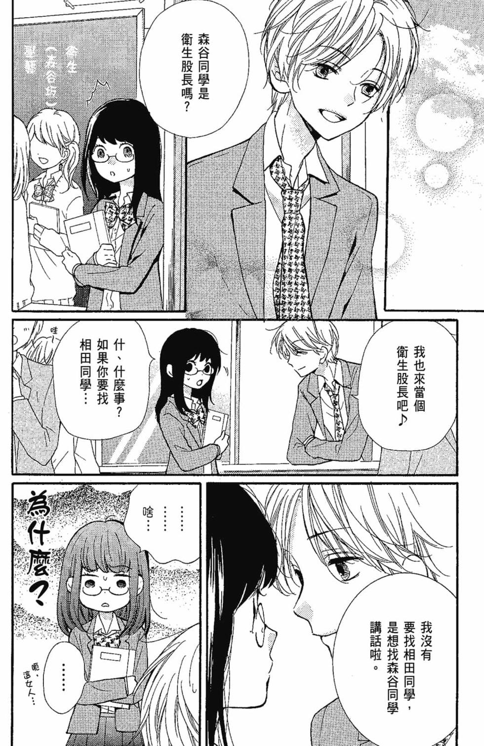 第160页