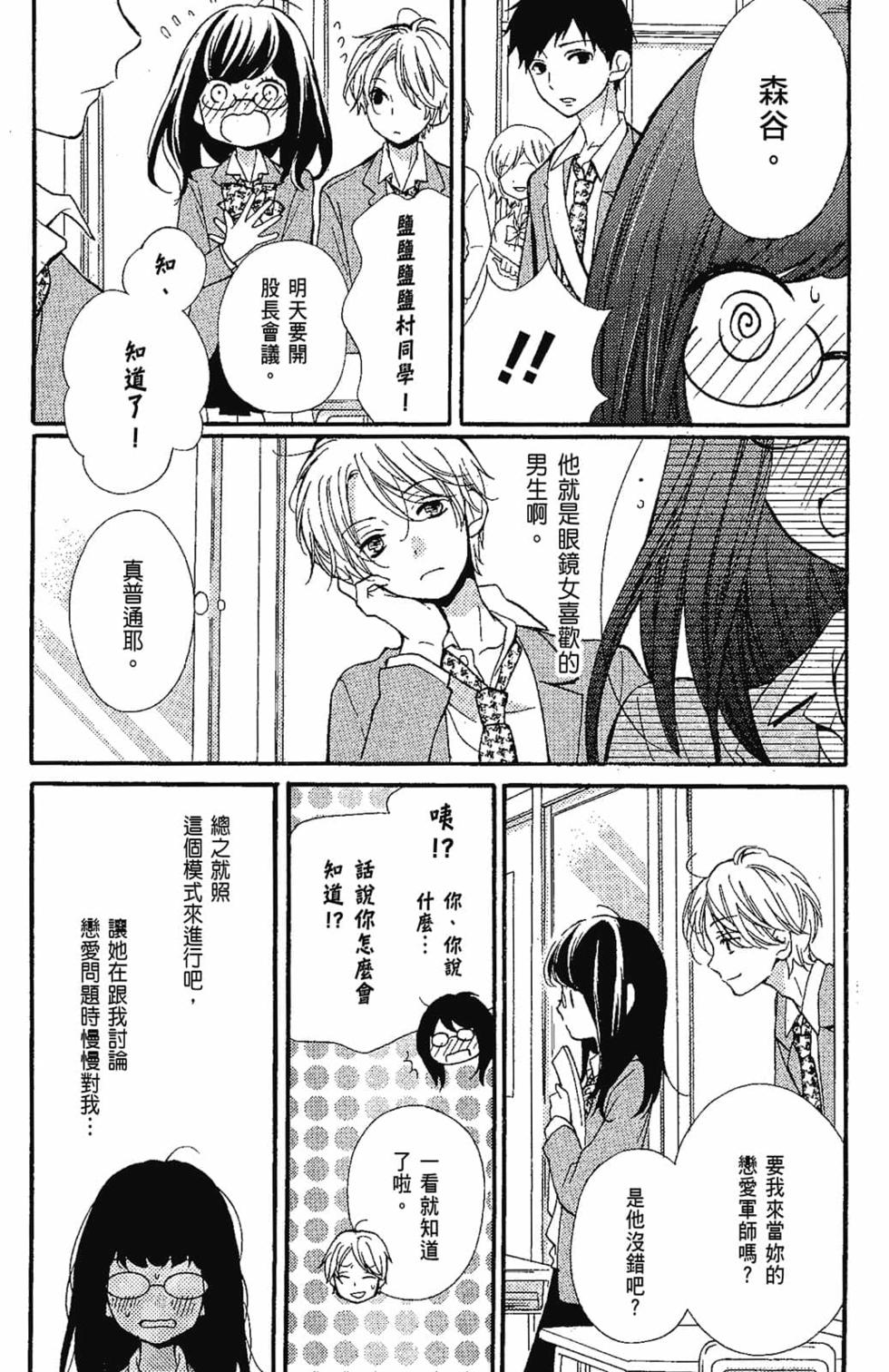 第161页