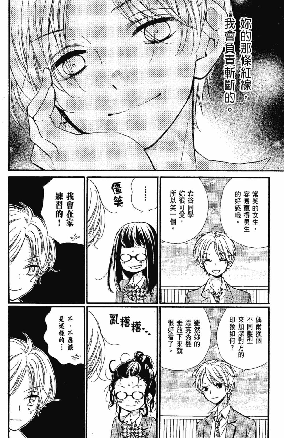 第162页