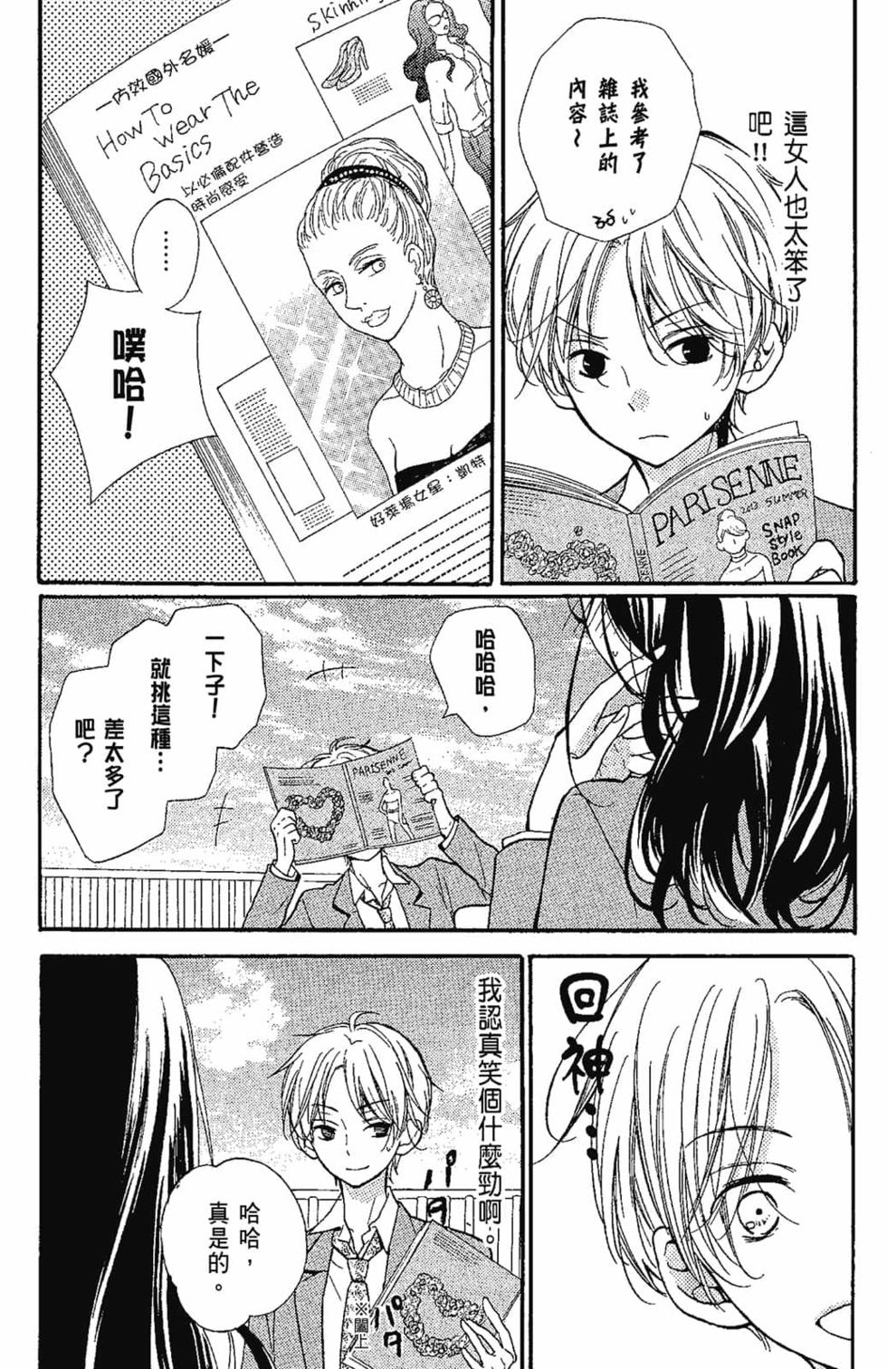 第163页