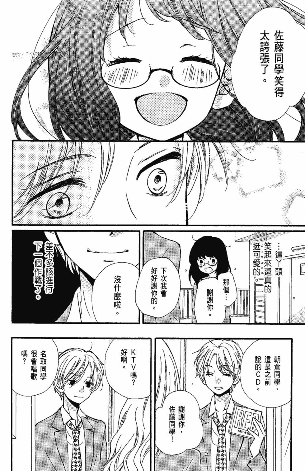 第164页
