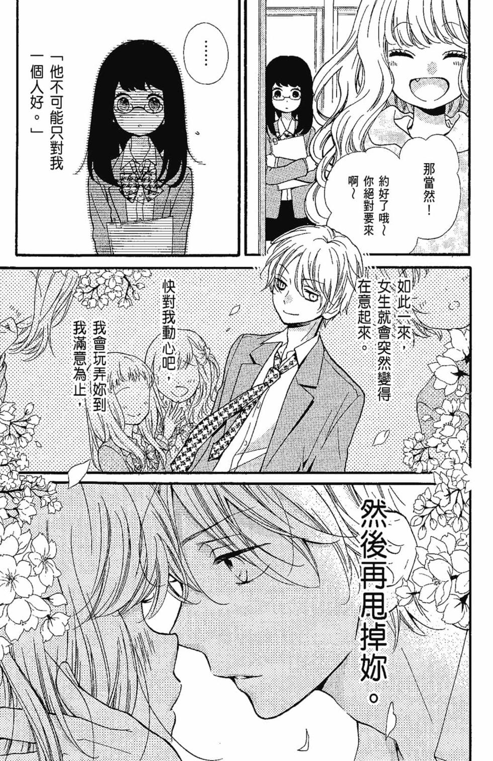 第165页